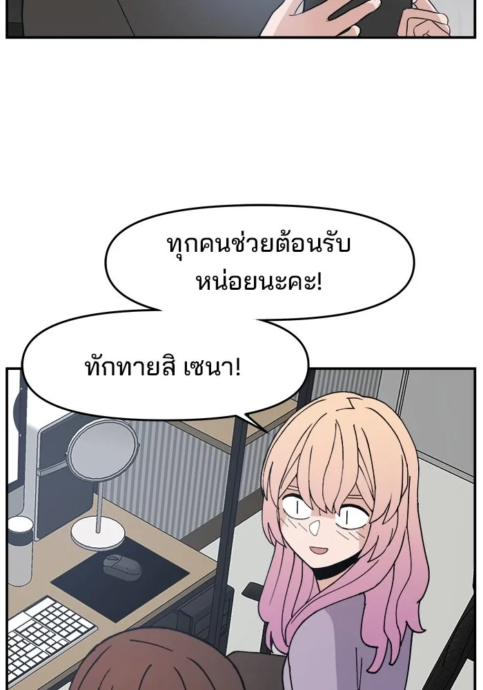หน้า 104