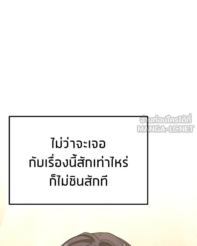 หน้า 124