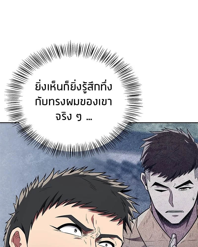 หน้า 113