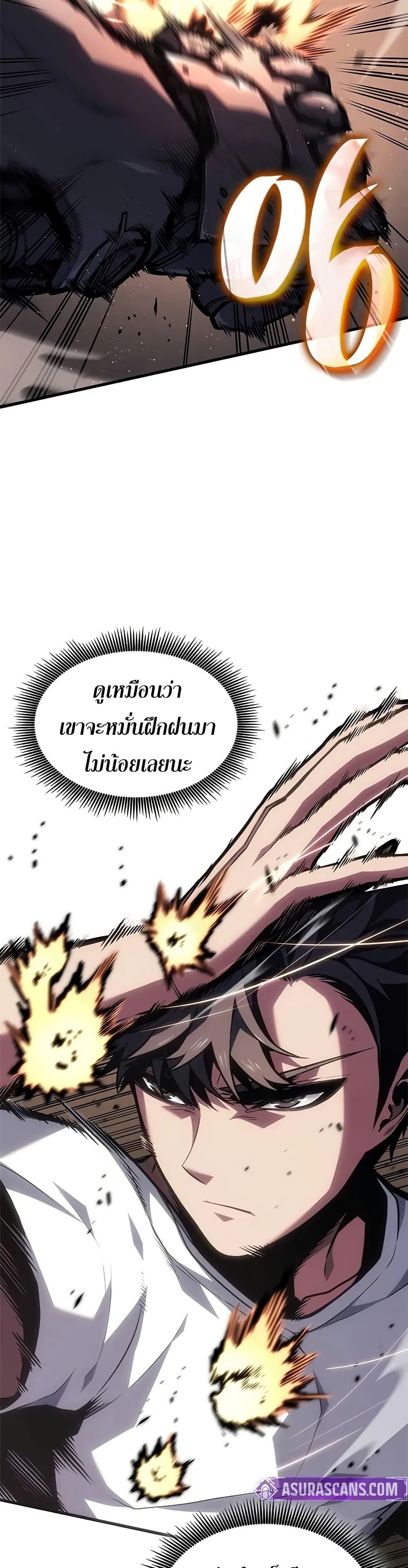 หน้า 44