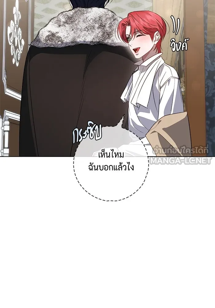 หน้า 102