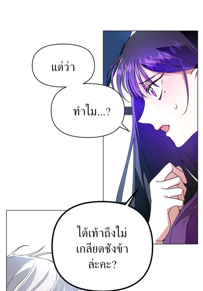 หน้า 148