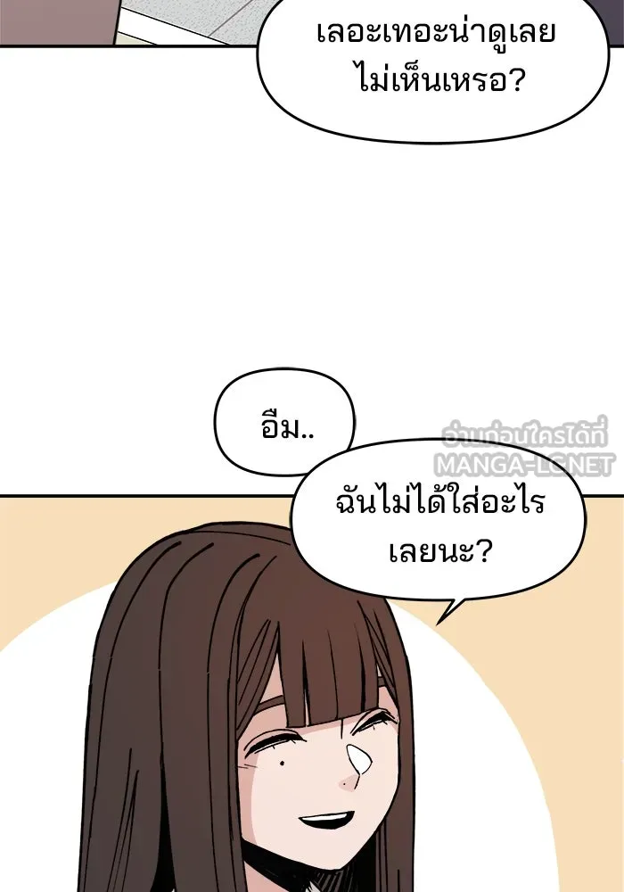 หน้า 84