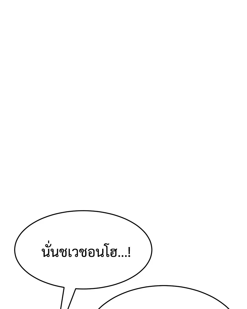 หน้า 139