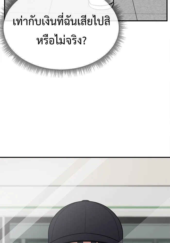 หน้า 182