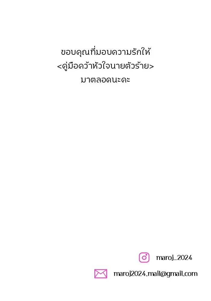หน้า 133