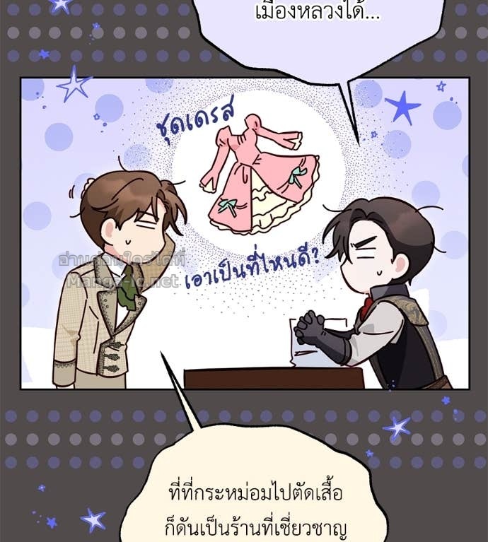 หน้า 76