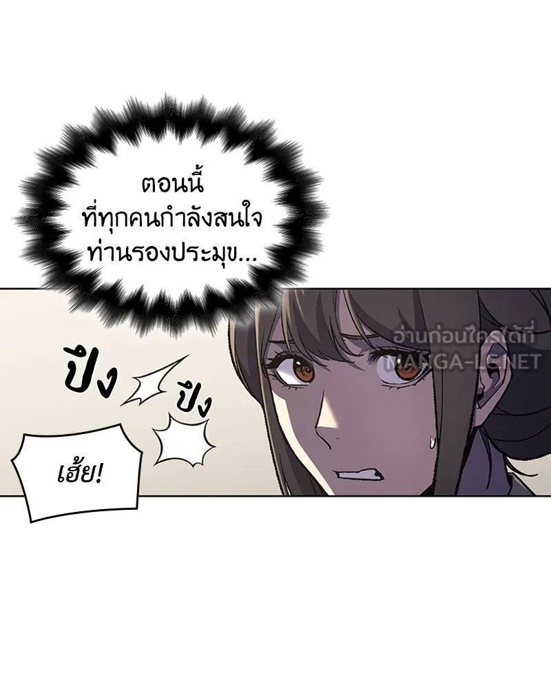 หน้า 99