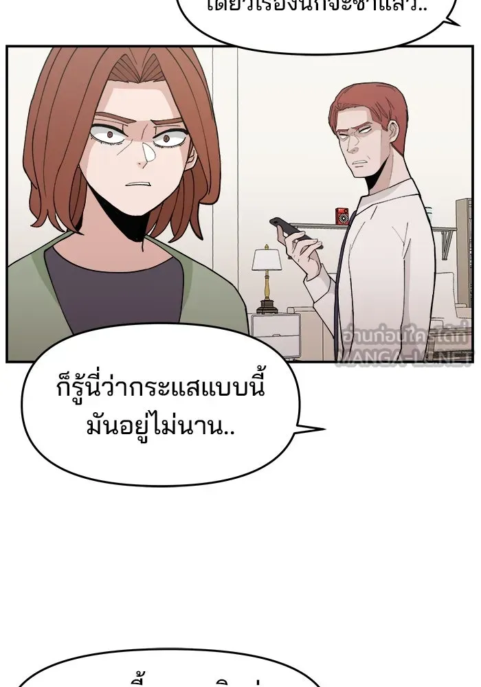 หน้า 75