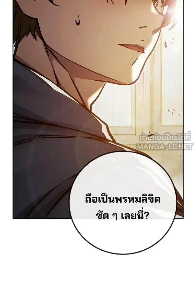 หน้า 181