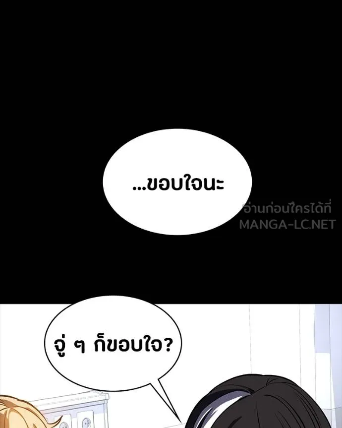 หน้า 153