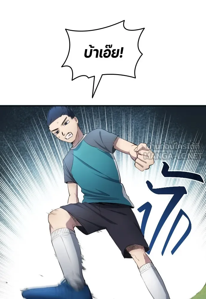 หน้า 90