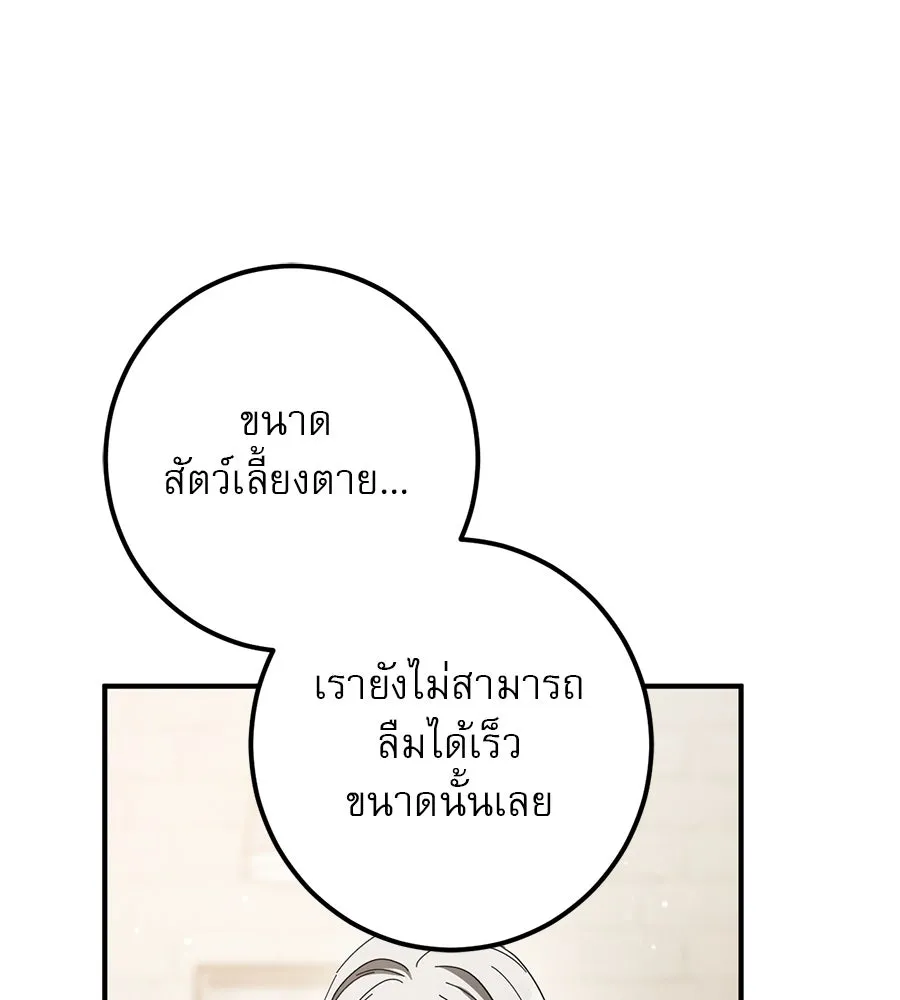 หน้า 125