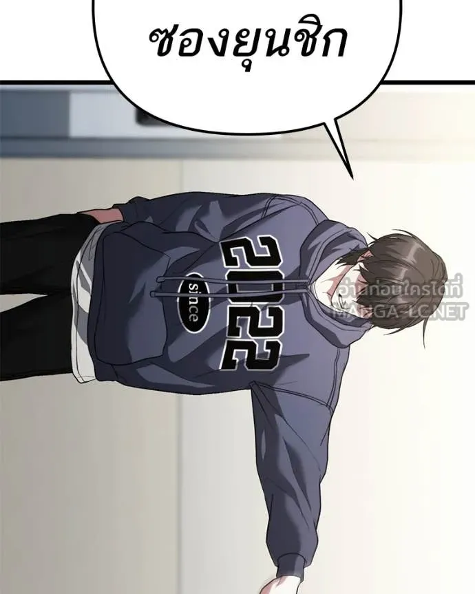 หน้า 105