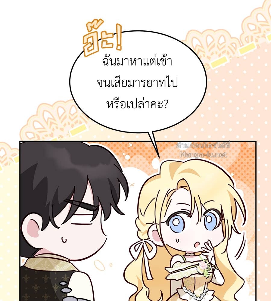 หน้า 120