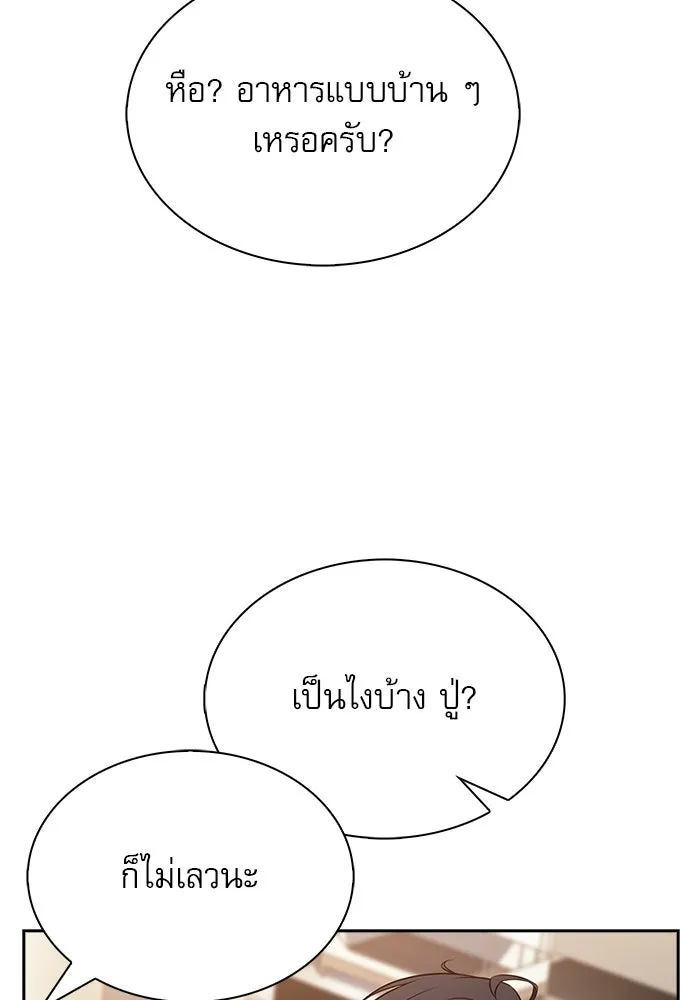 หน้า 109