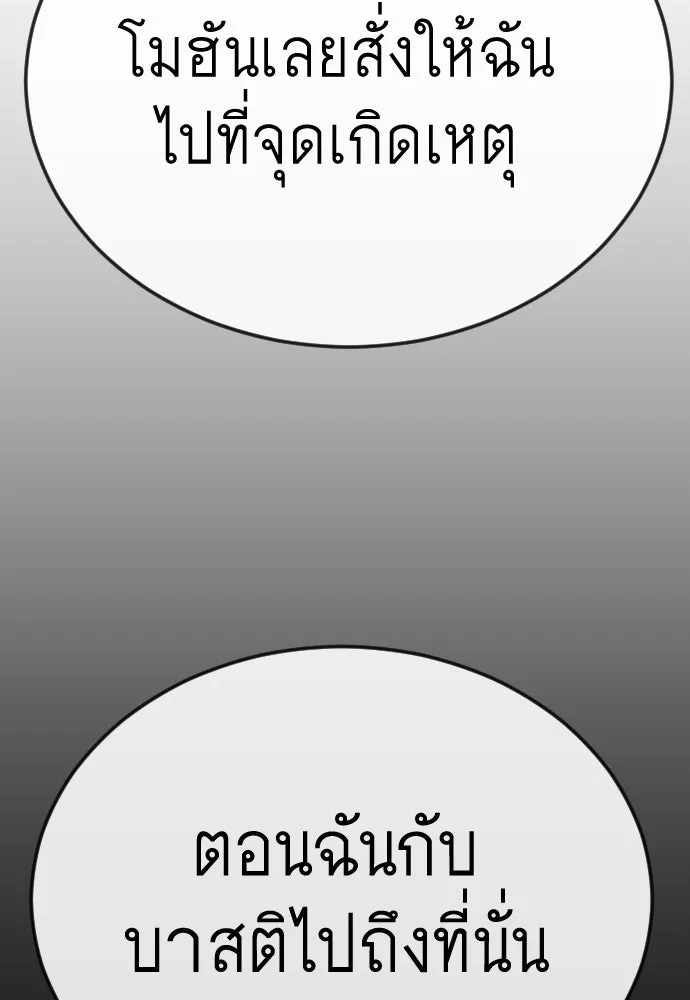 หน้า 94