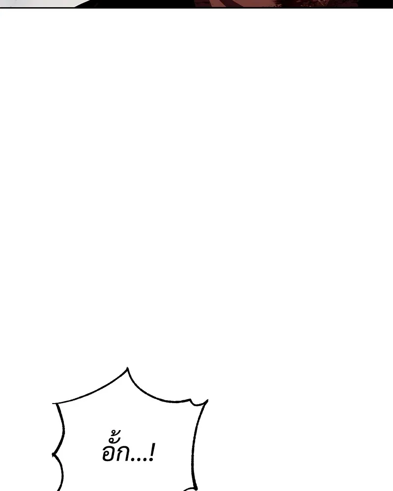 หน้า 142
