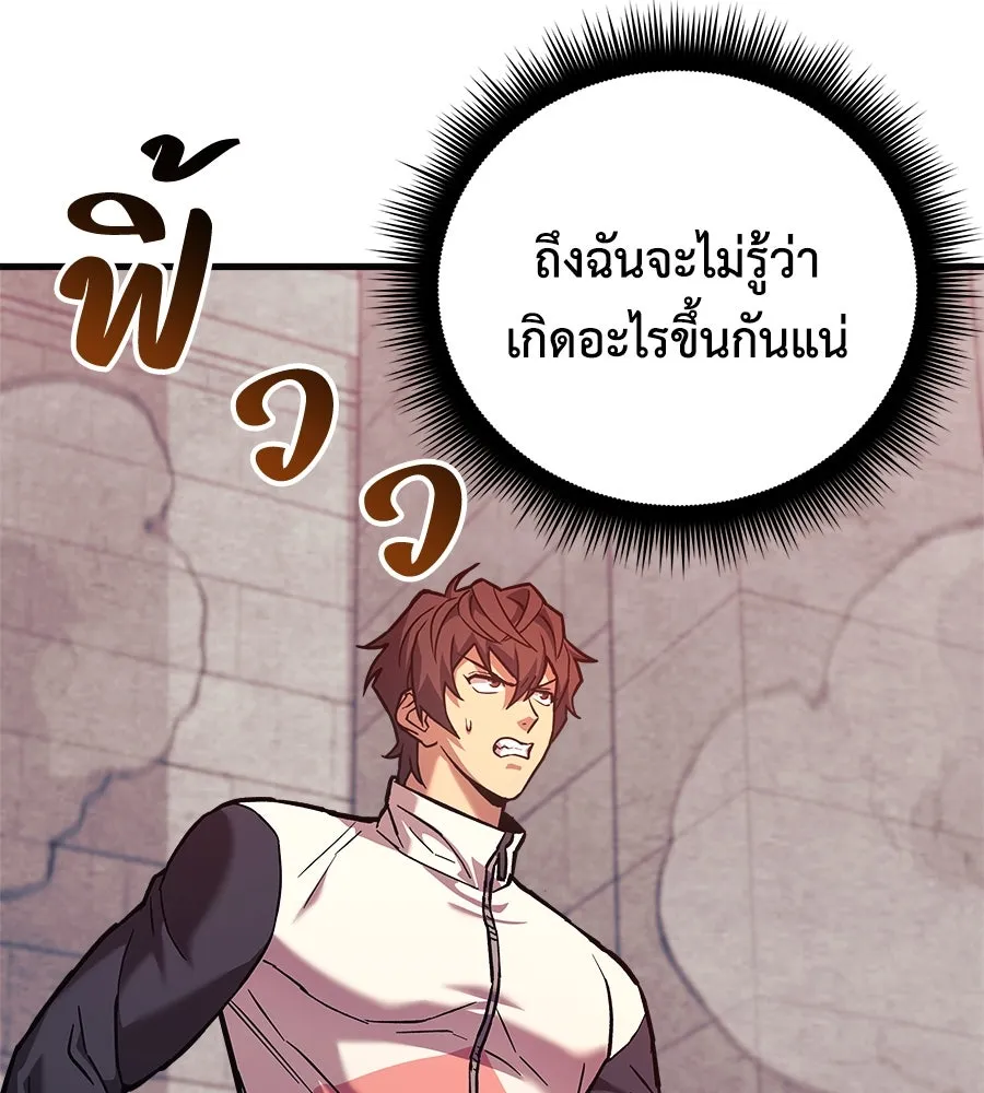 หน้า 92