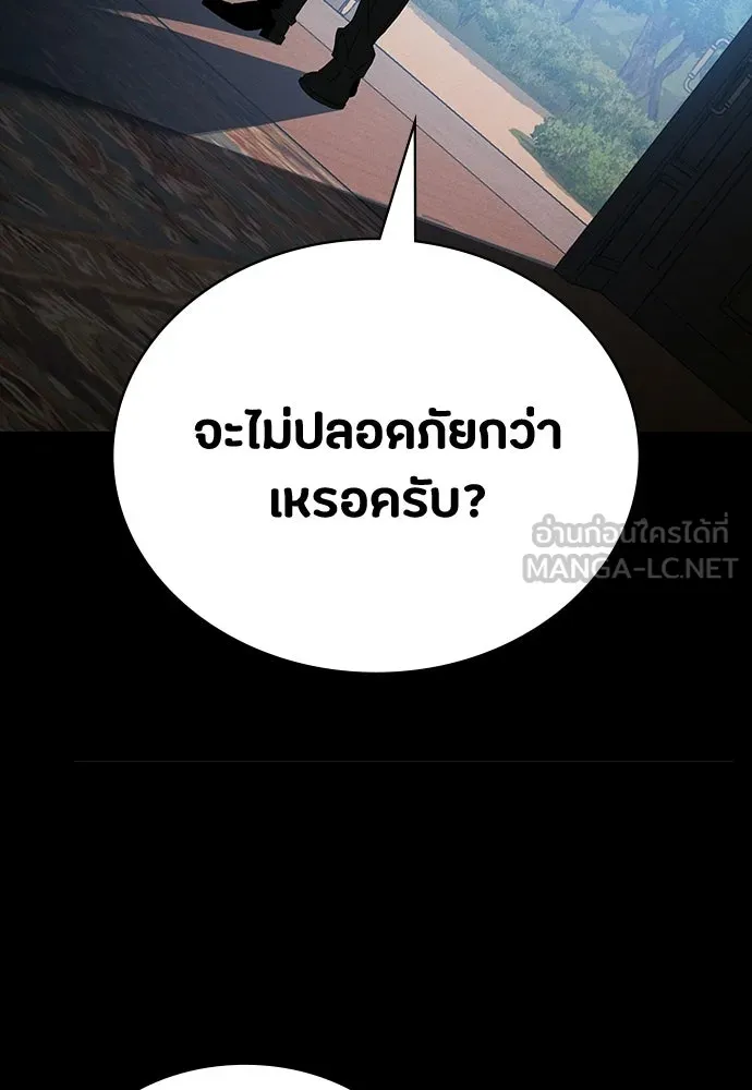 หน้า 90