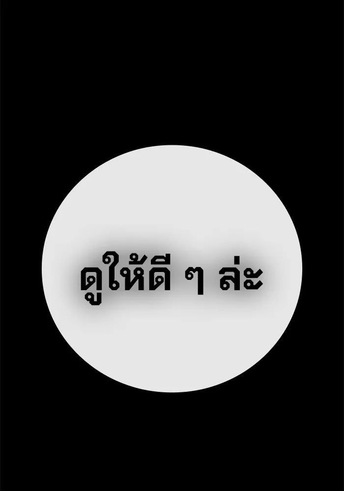หน้า 208