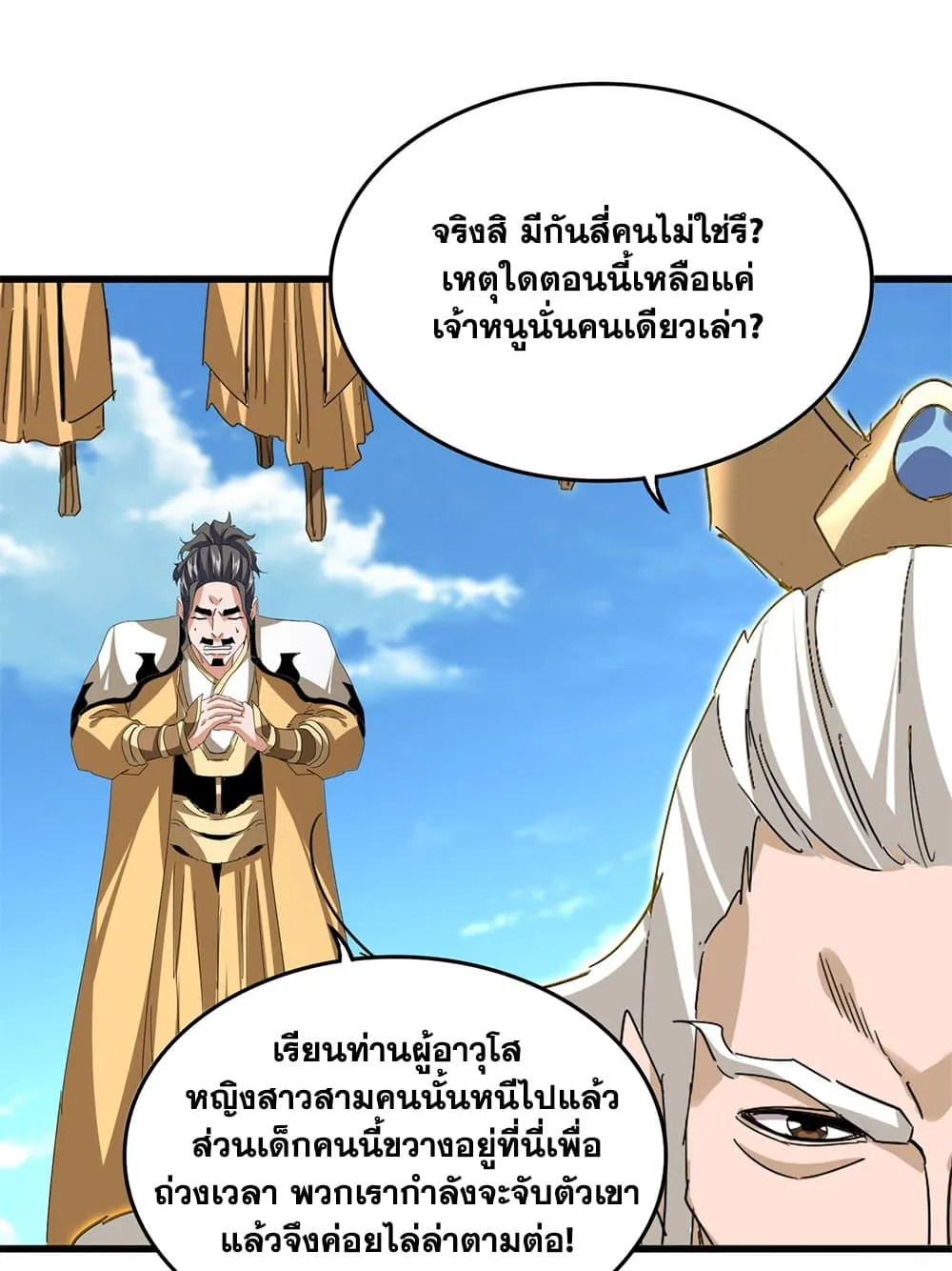 หน้า 53