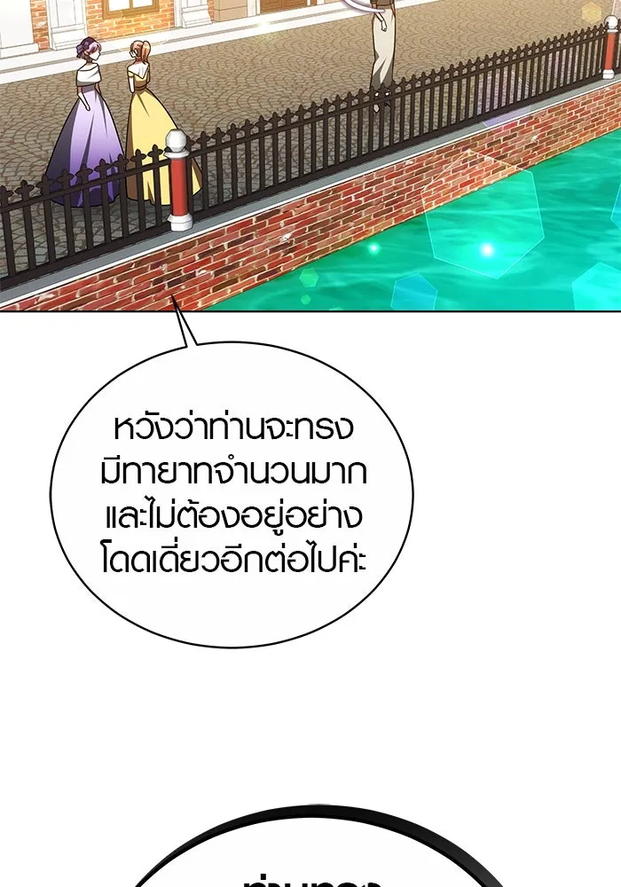 หน้า 110
