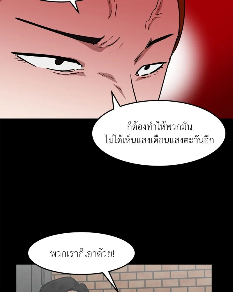 หน้า 85