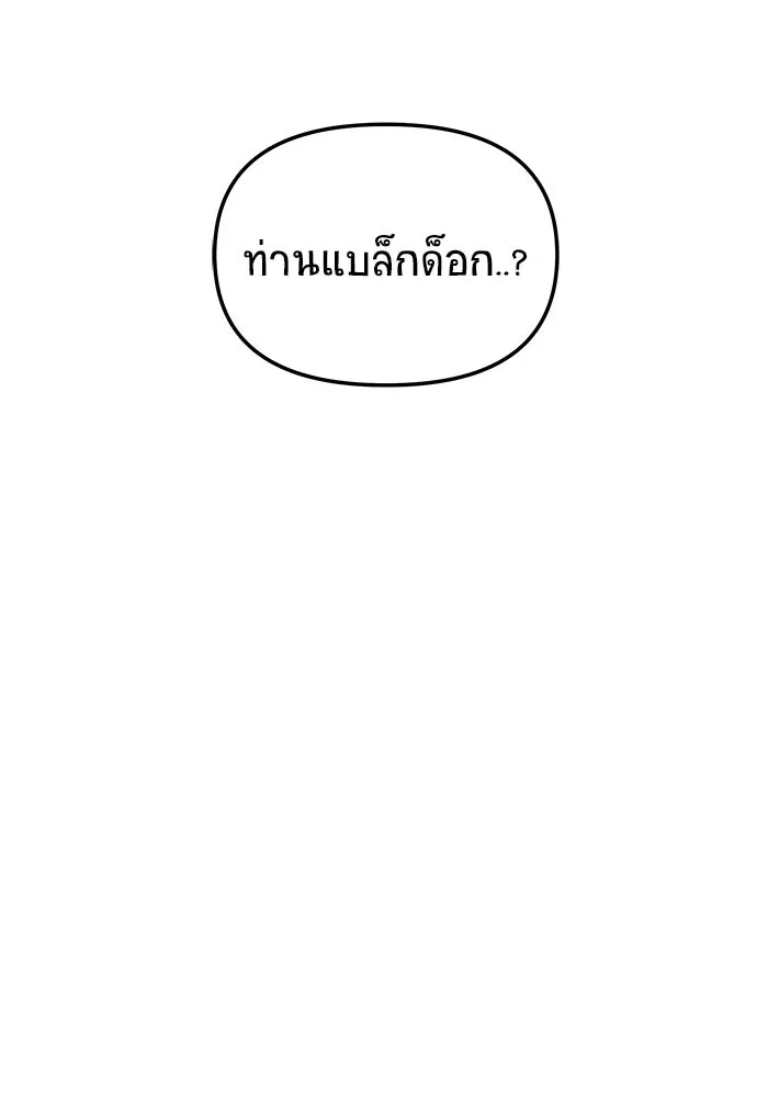 หน้า 136