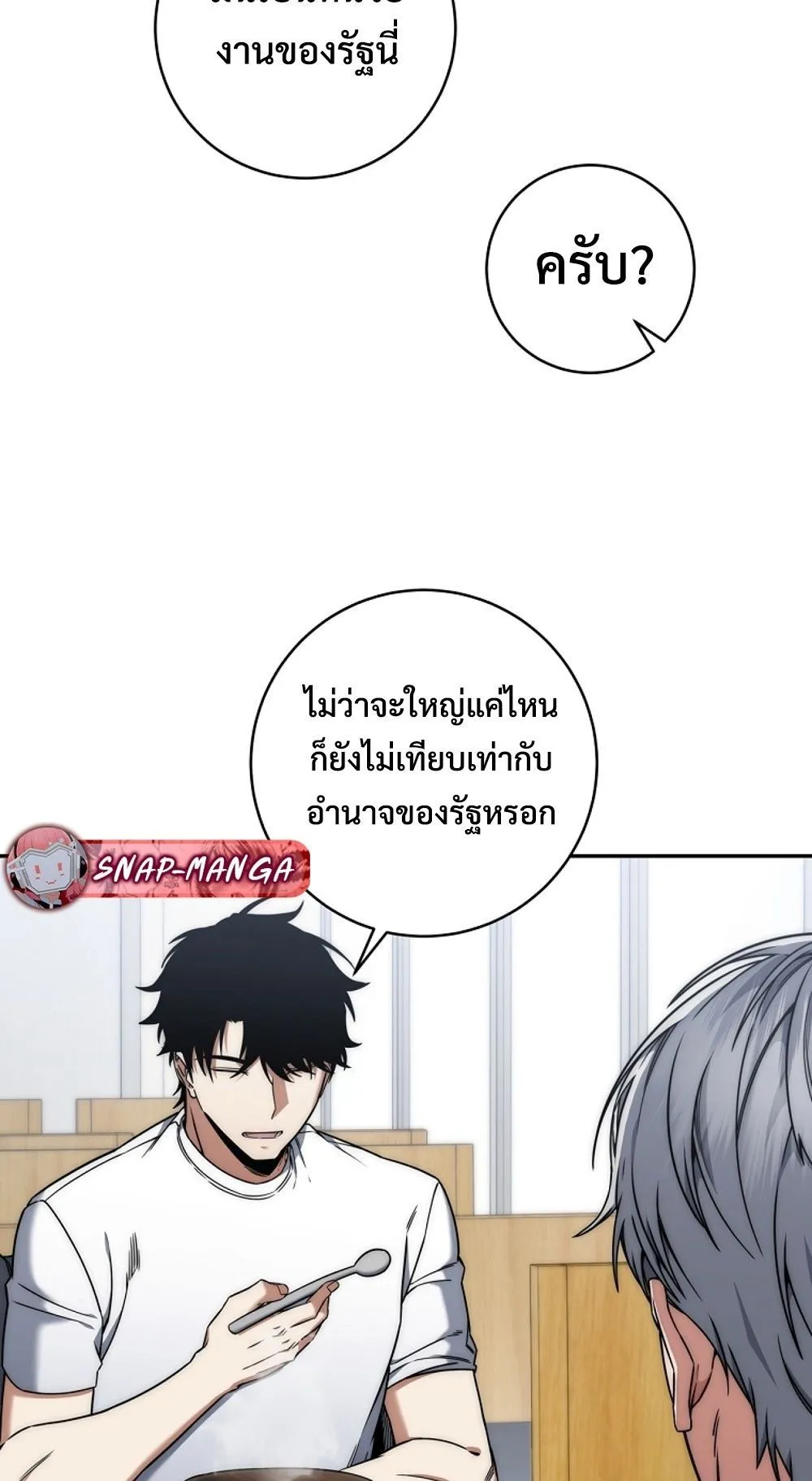 หน้า 58