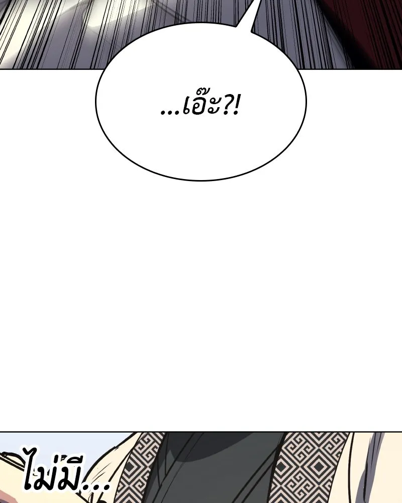 หน้า 131