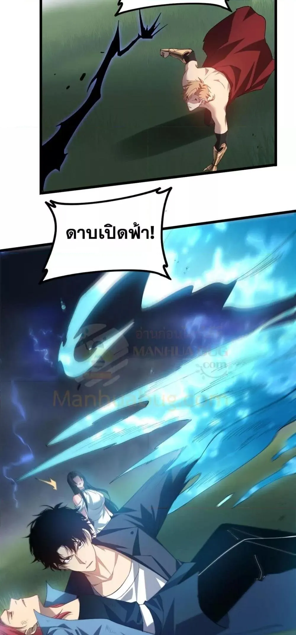 หน้า 27