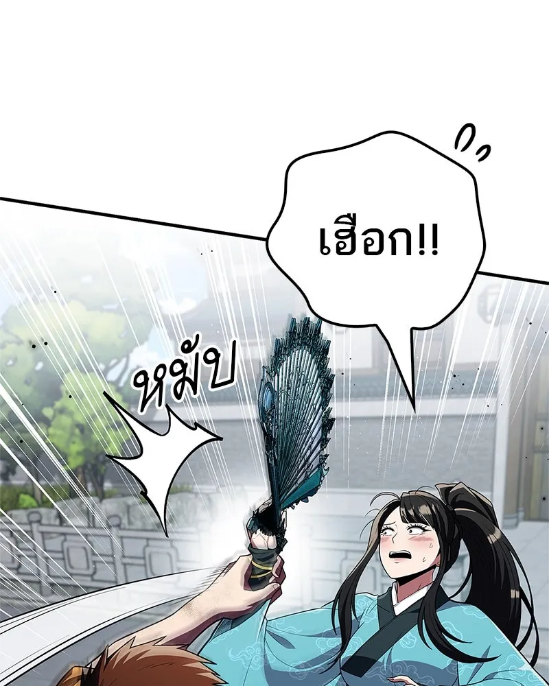 หน้า 107