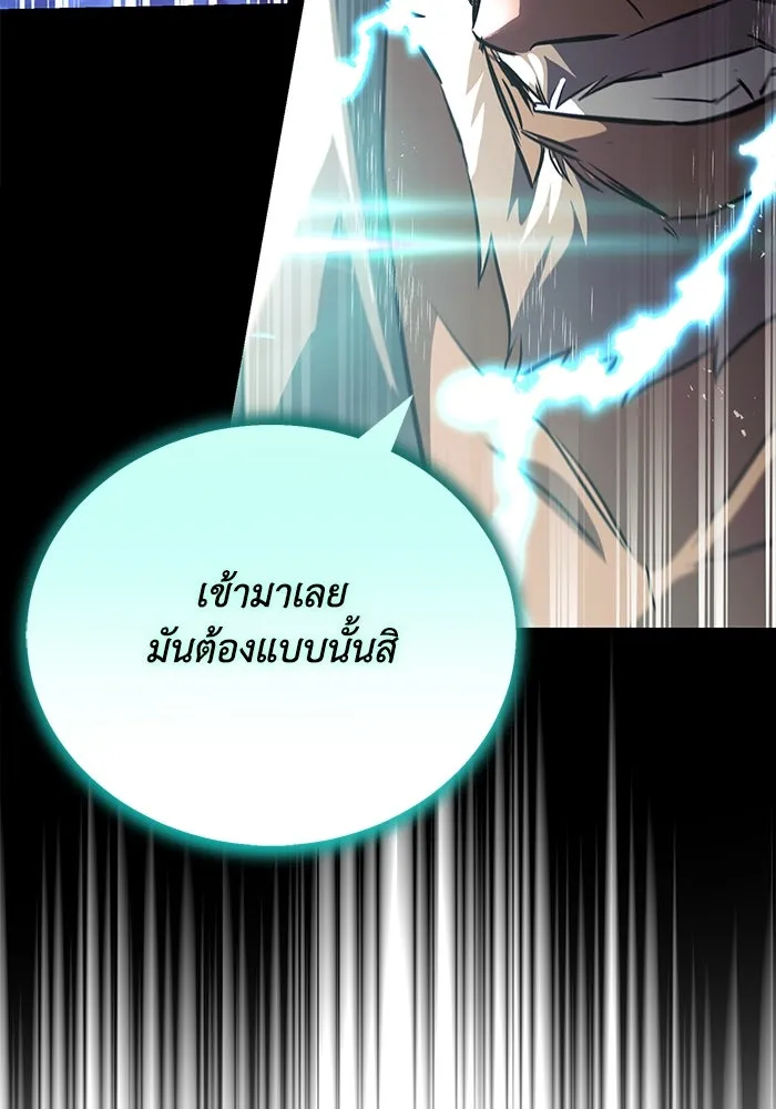 หน้า 166