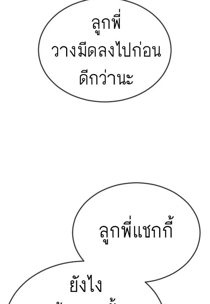 หน้า 92