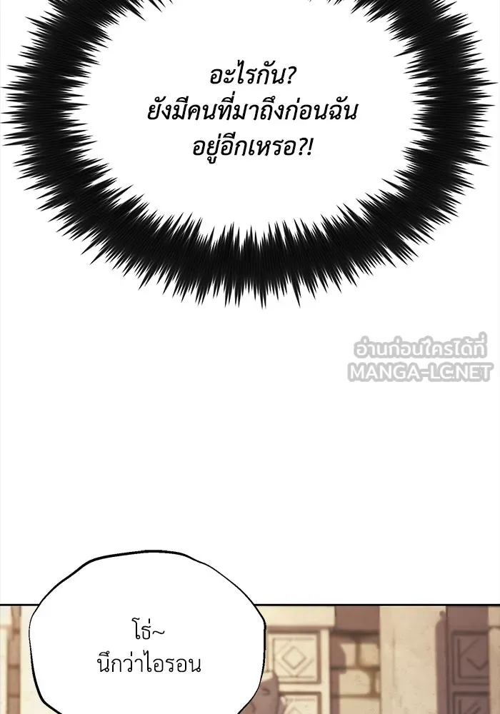 หน้า 144