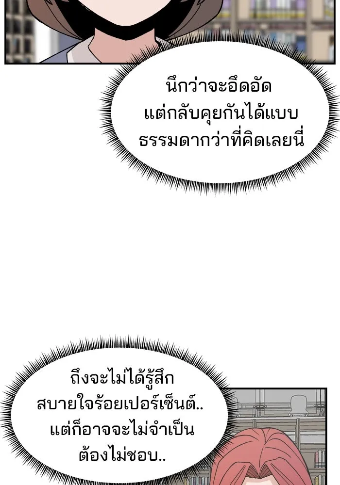 หน้า 89