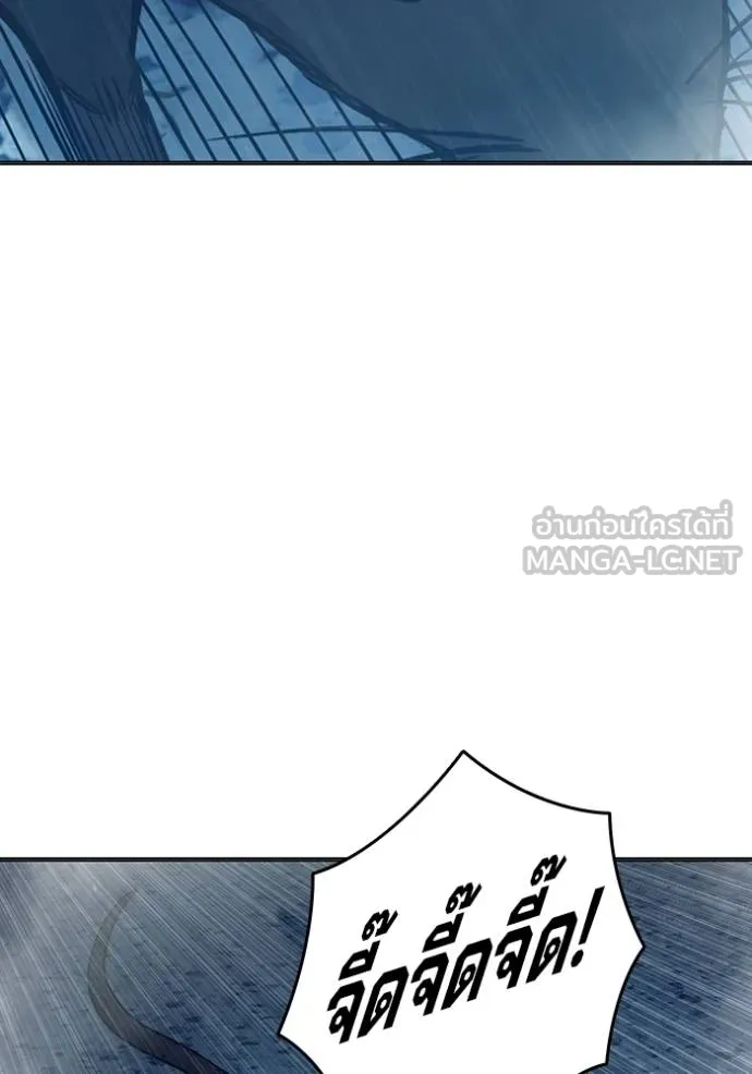 หน้า 101