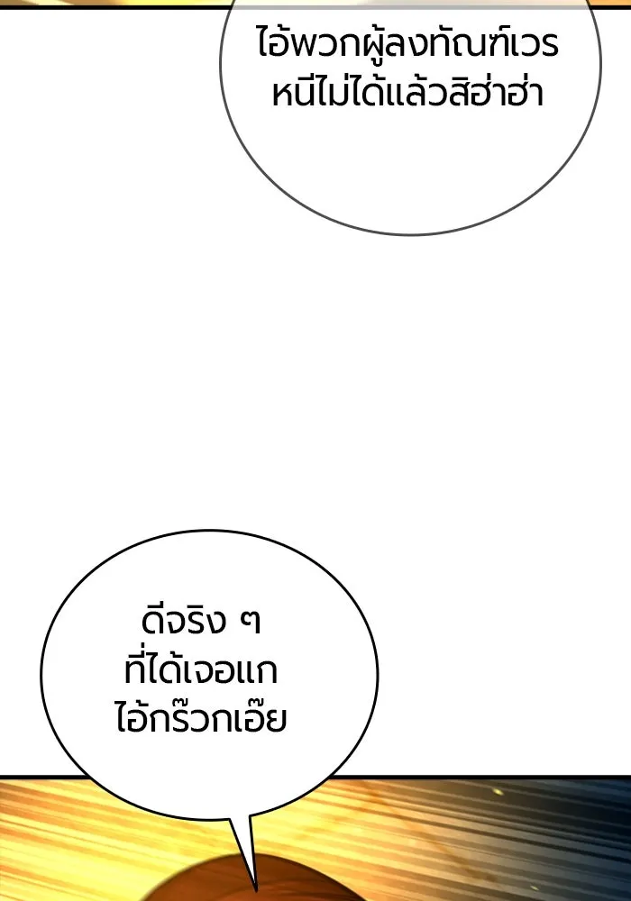 หน้า 103