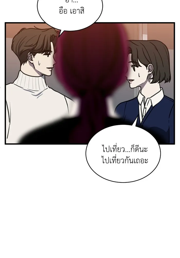 หน้า 70