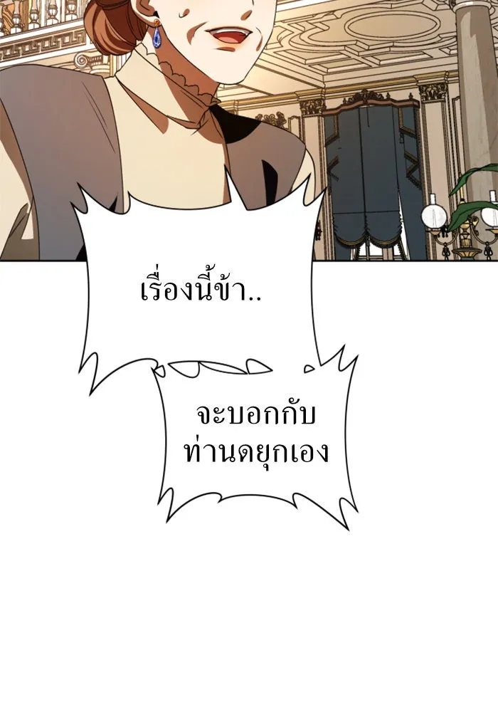 หน้า 121