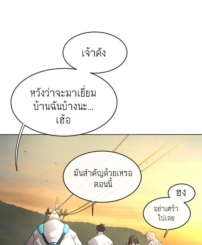 หน้า 112