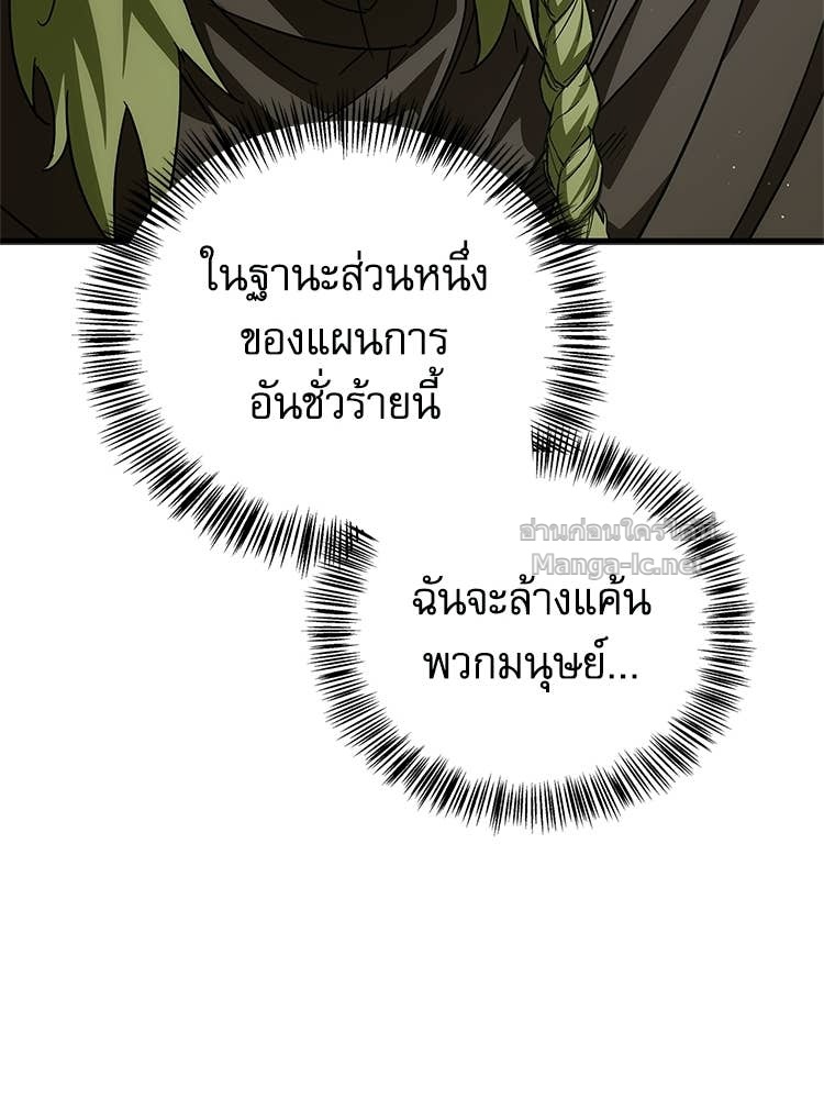 หน้า 93