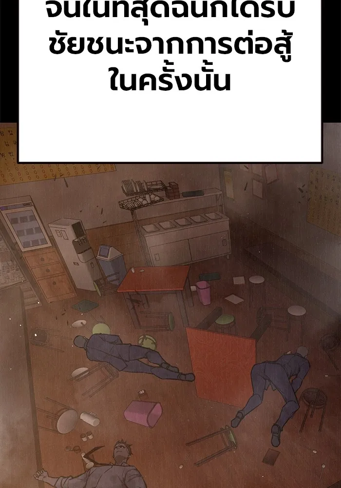 หน้า 100