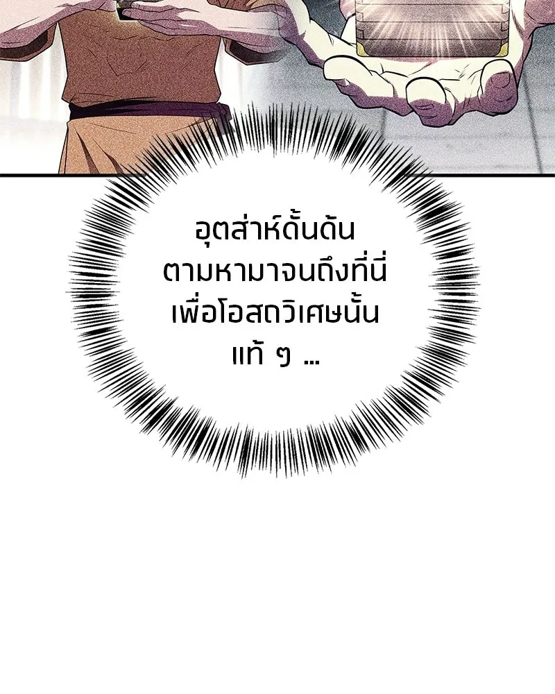หน้า 121