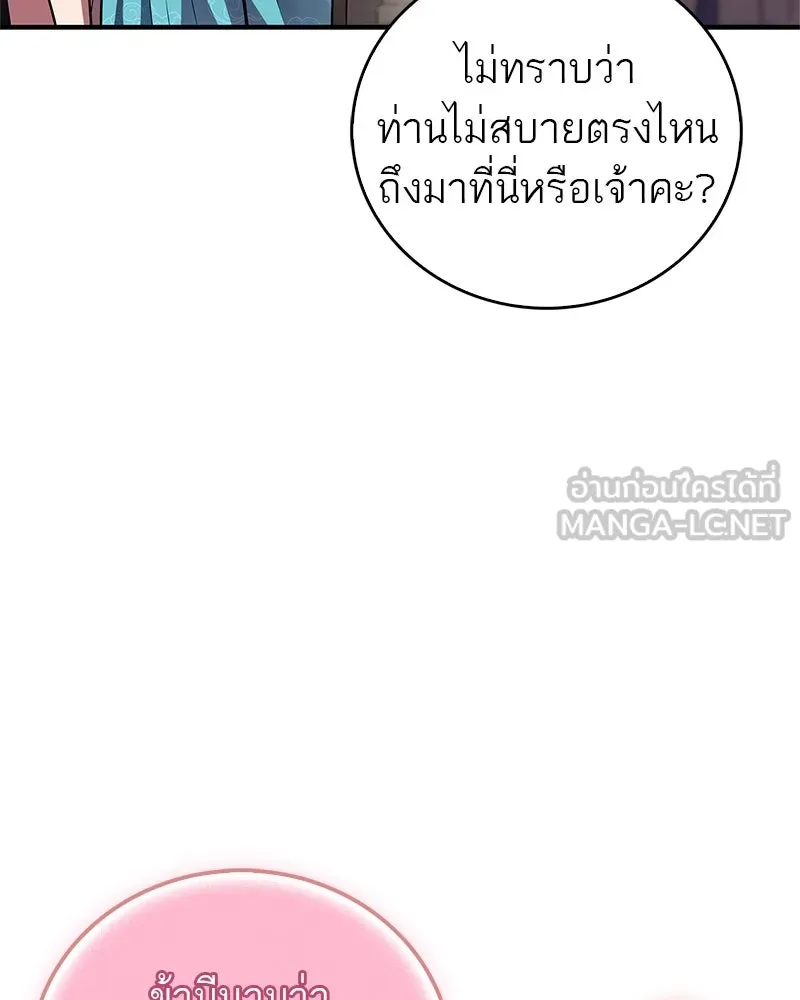 หน้า 150