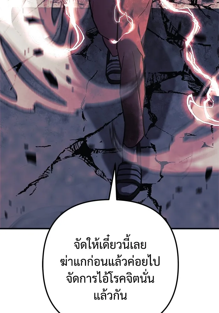 หน้า 149