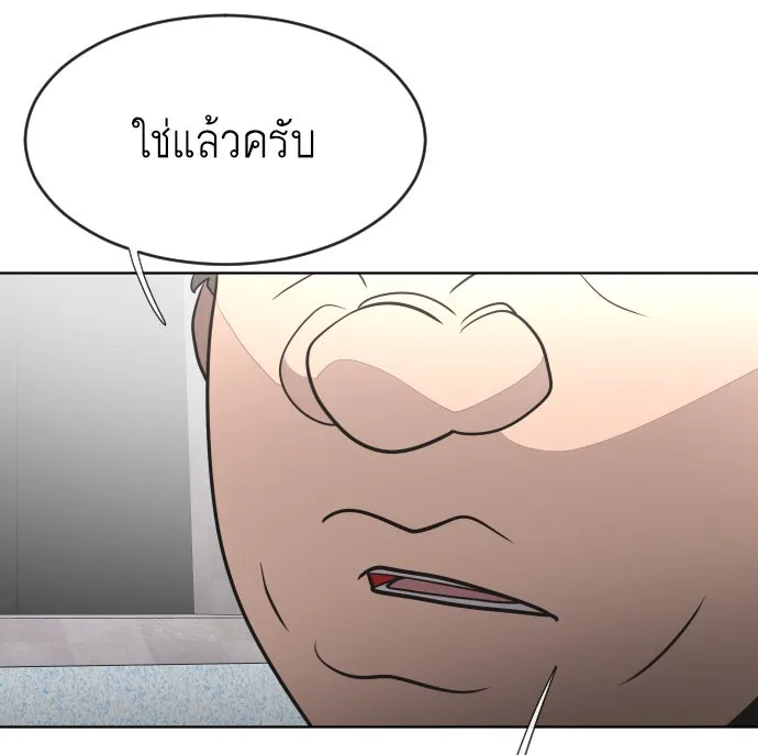 หน้า 100
