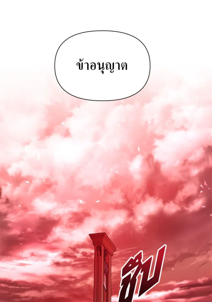 หน้า 119