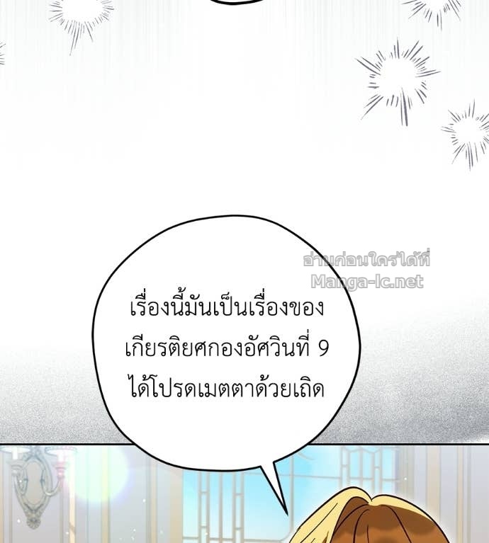 หน้า 120